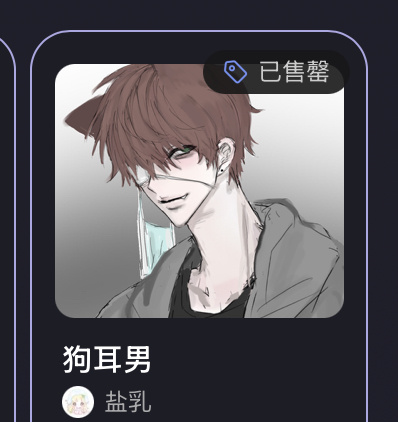六边形头像  这几个有没有出的，scj多少啊 