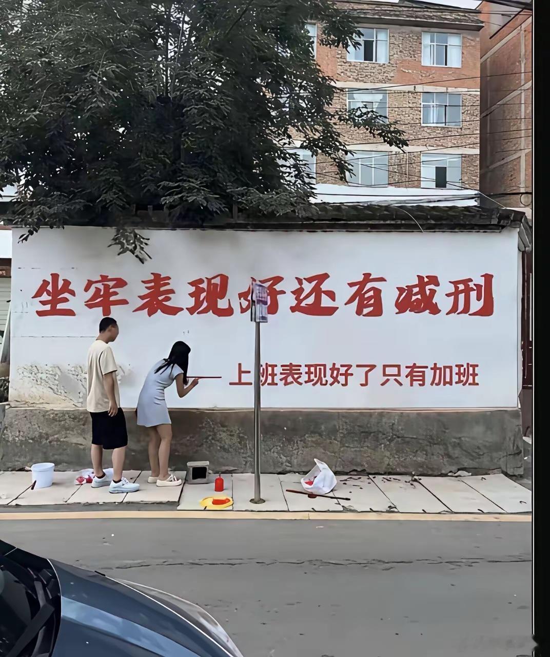 放下屠刀，立地成佛才讽刺呢。 