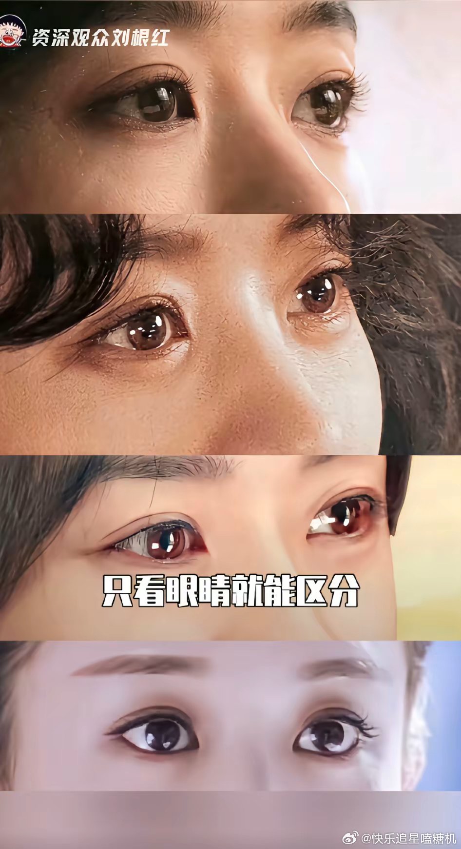 很多人都说赵丽颖演技一般但是赵丽颖眼里的戏却很足只通过眼神就可以分辨出她演的角色