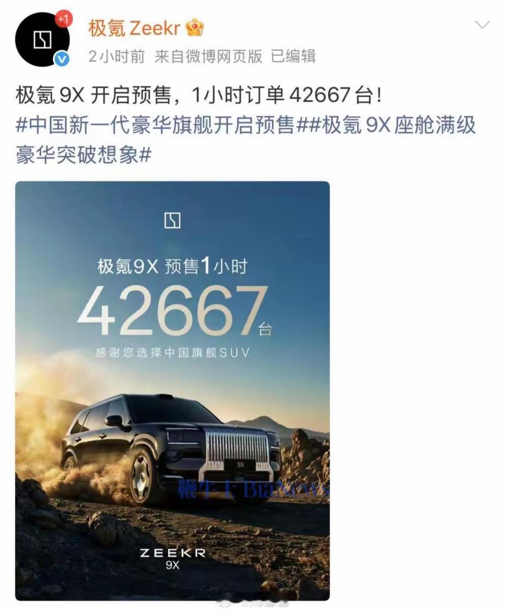 3分钟20万你们都信 我说个1小时4万不过分回到现实，全系一个月也就1万出头啊这