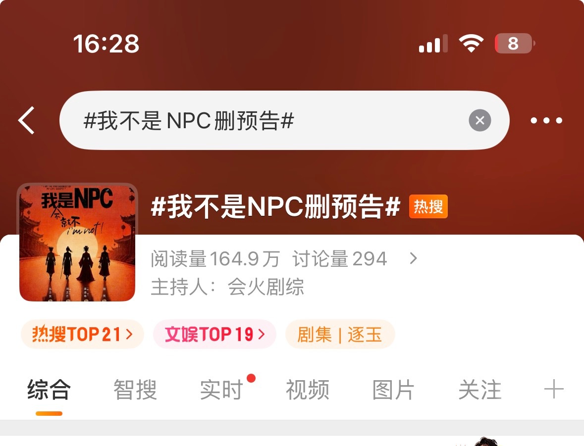 内娱离了赵露思就是一盘散沙 大瀑剧永远上不了台面 ​​​