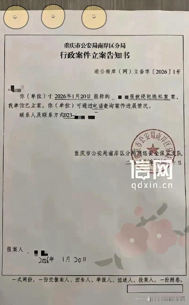 重庆这催收员是真把自己玩废了！
为了每个月那点绩效提成，干了违法的事儿，
现在刑