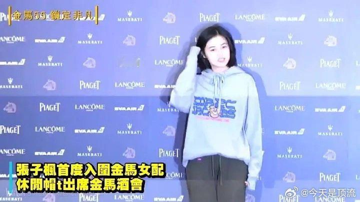 张子枫才是最有松弛感的吧 ​​​