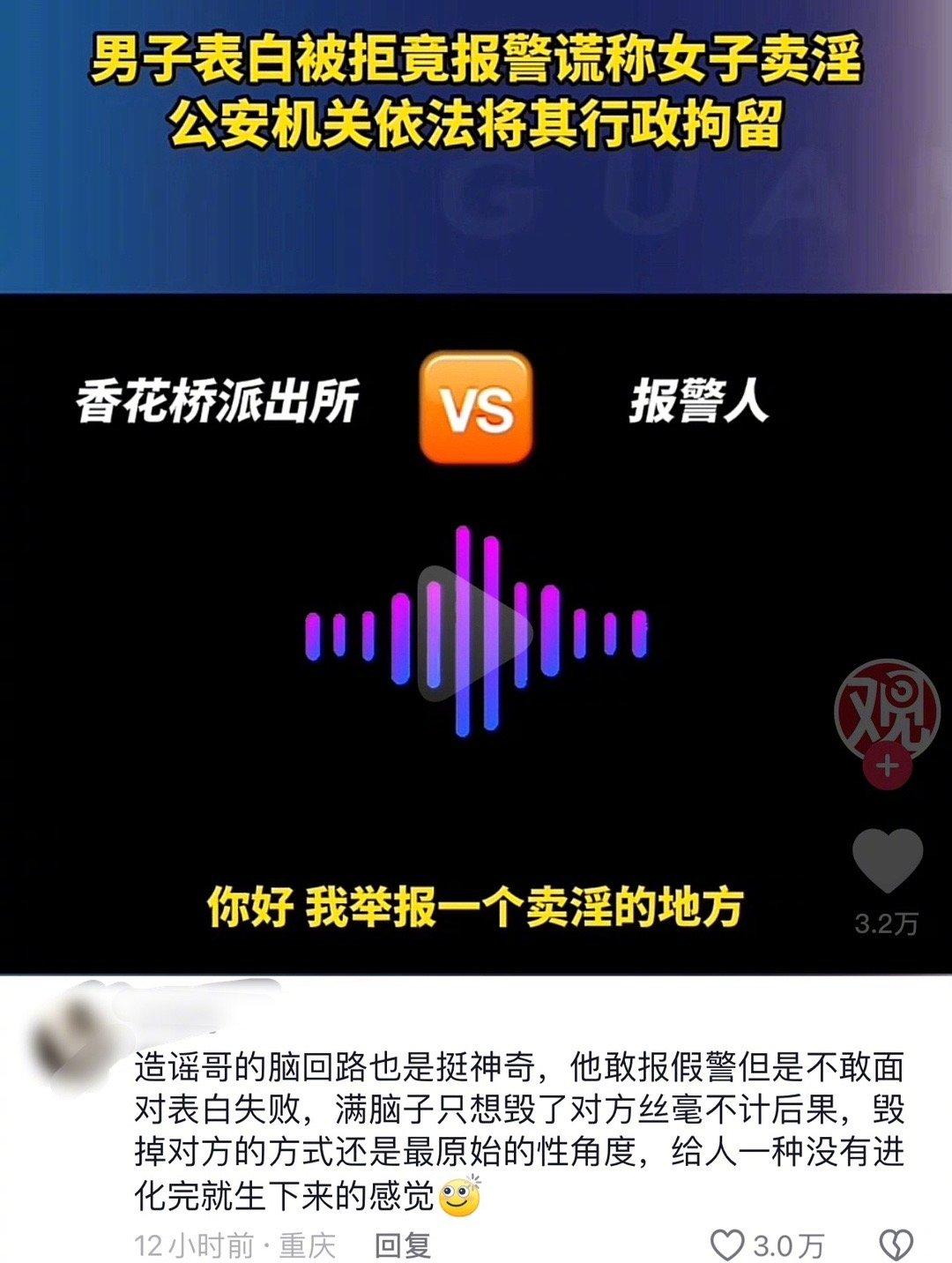 无法理解这种人的脑回路。。。