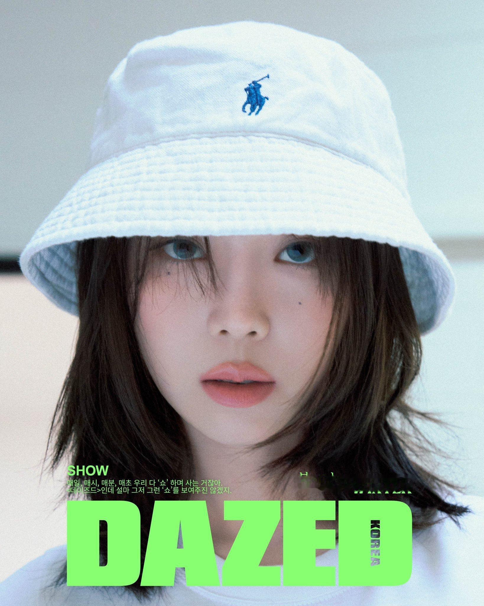 Winter × DAZED KOREA 2024年3月刊封面 ​​​