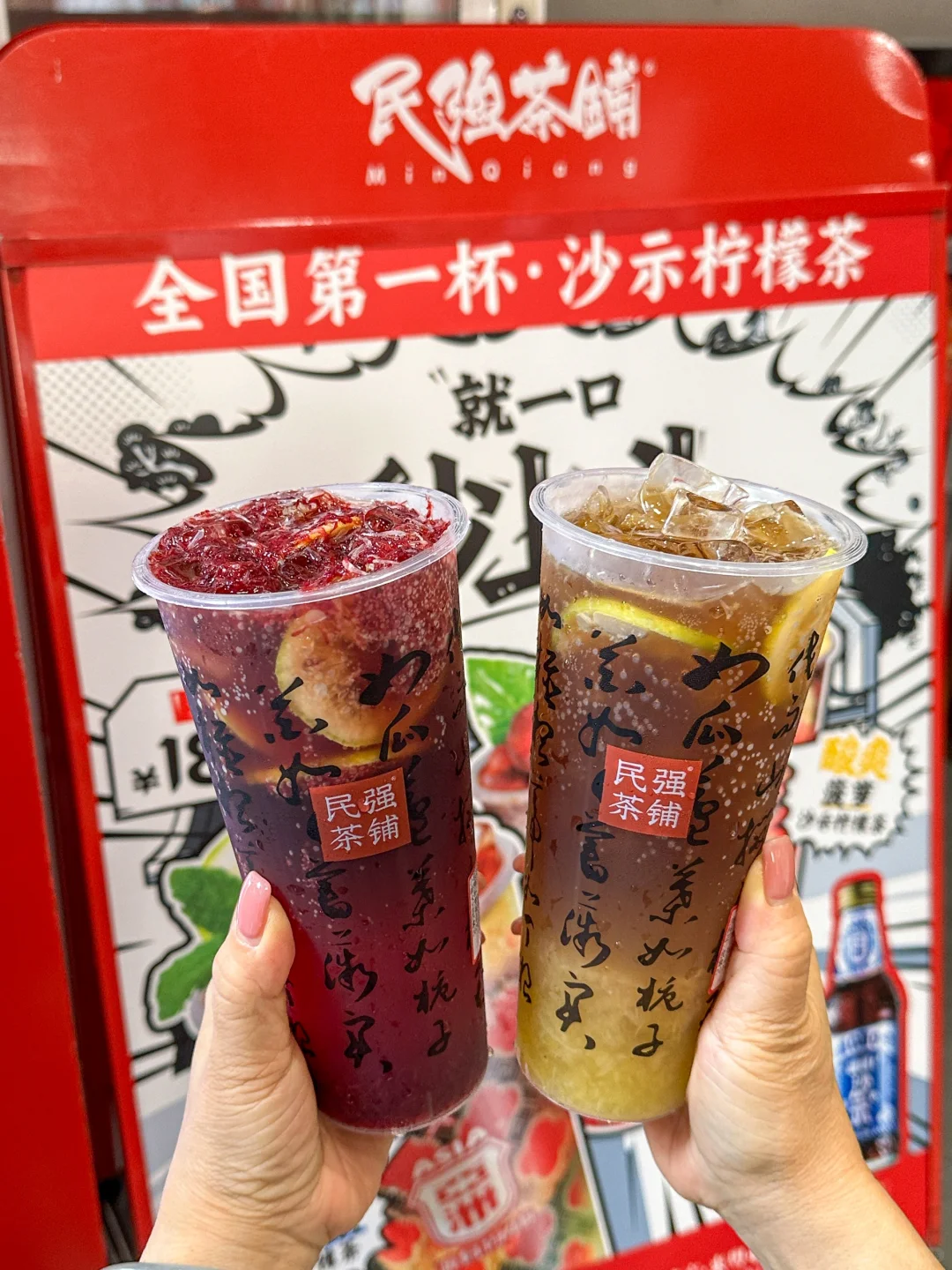 广州这杯沙示柠檬茶好好喝啊...