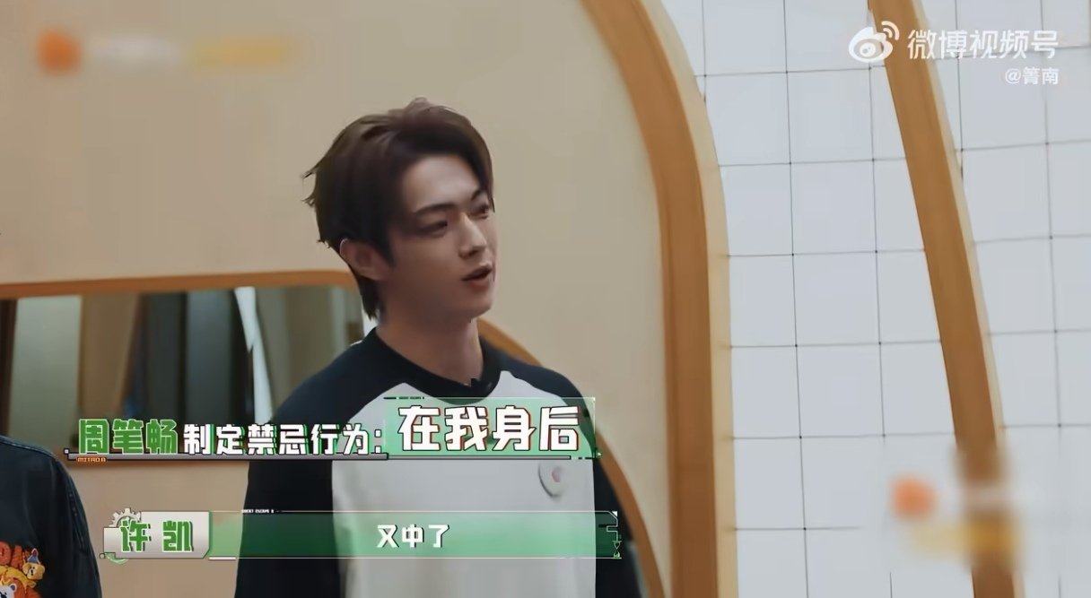 张真源班味溢出来了张真源人情世故这一块密室大逃脱 大张伟的调侃精准戳中！张真源在