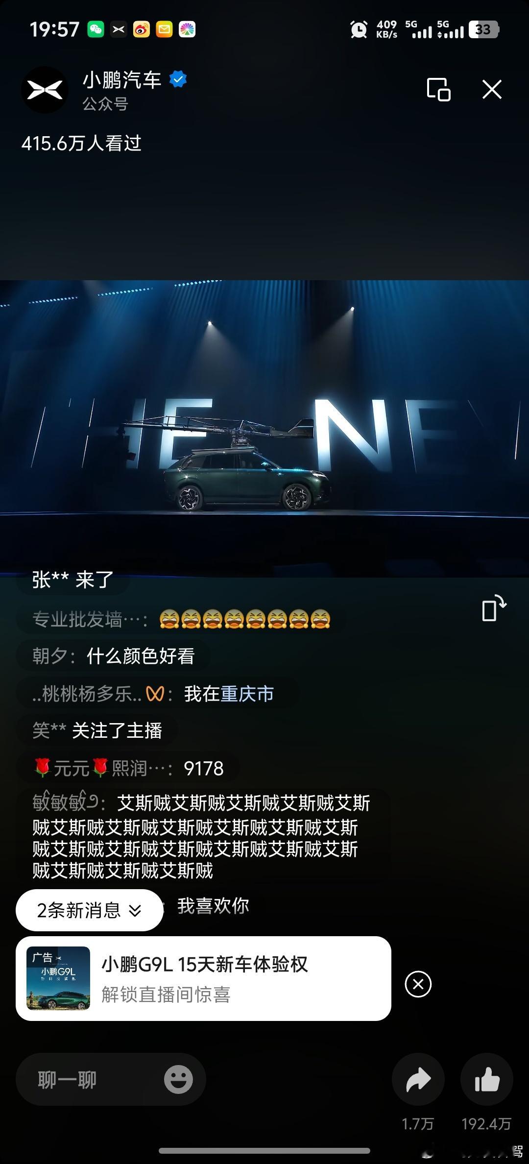 震惊啊，看直播才知道G9L这么牛逼。这是顶着一吨重的拍摄仪器俄罗斯臂飙车吗？昨天