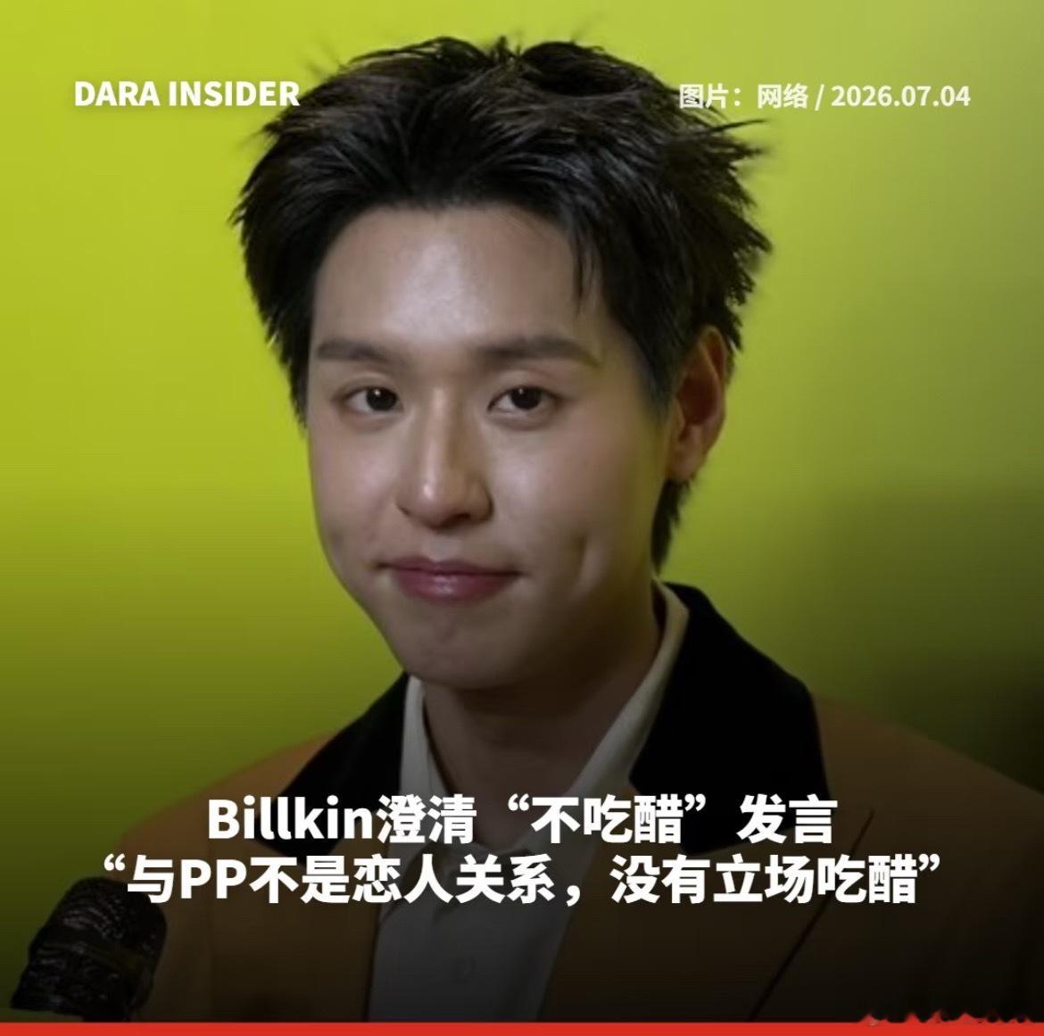 这一对彻底be了？ 