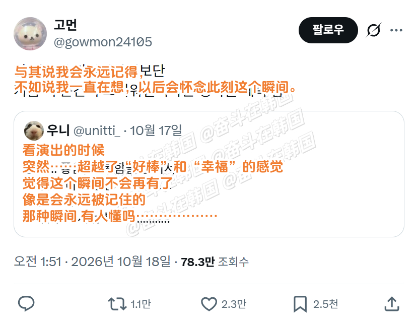 有人懂演唱会的这个瞬间吗？海外新鲜事 热点现场 ​​​