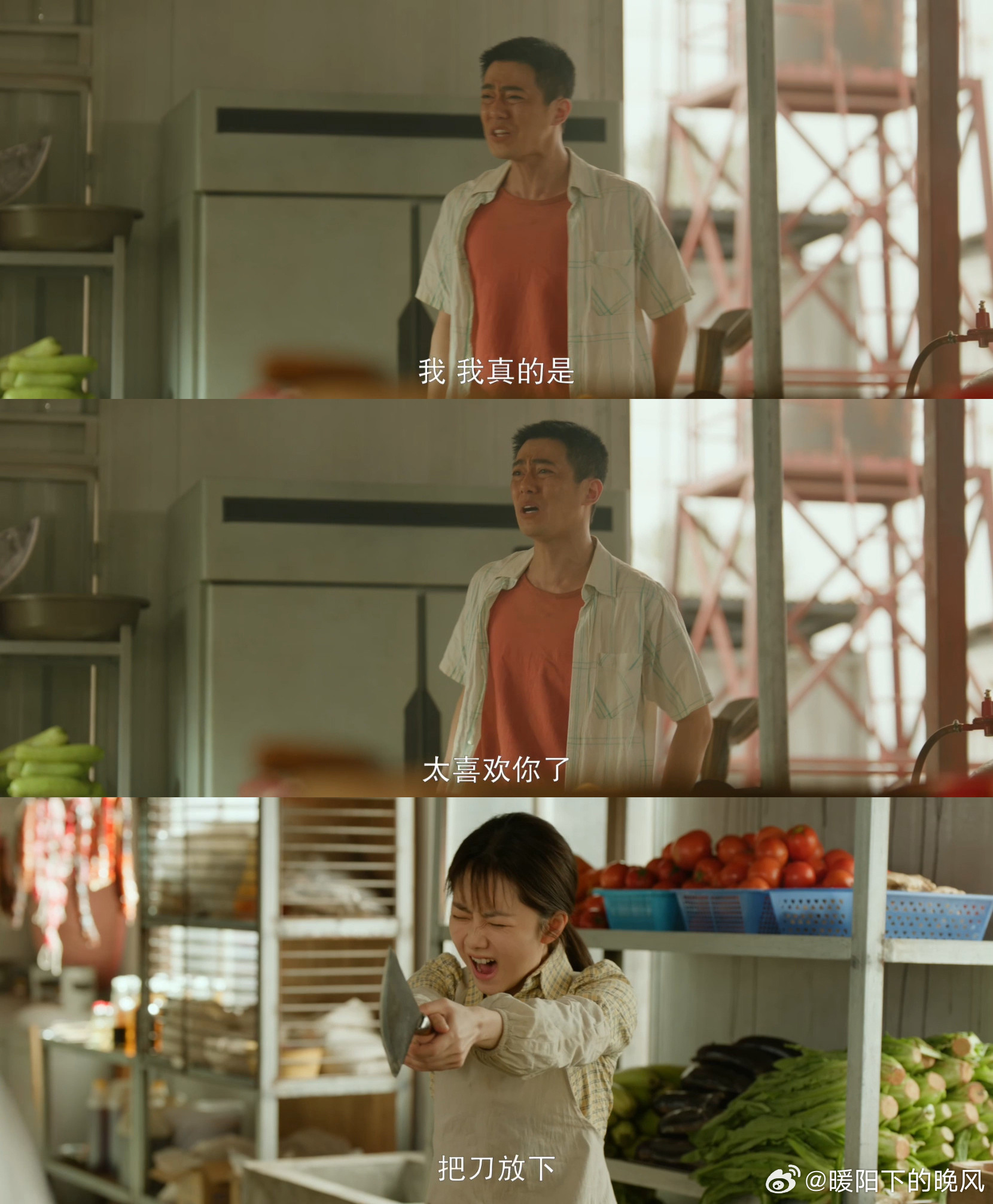 谭松韵你没想到是这种强制爱吧追《我的山与海》真的会被这段剧情整破防！🤣谭松韵演