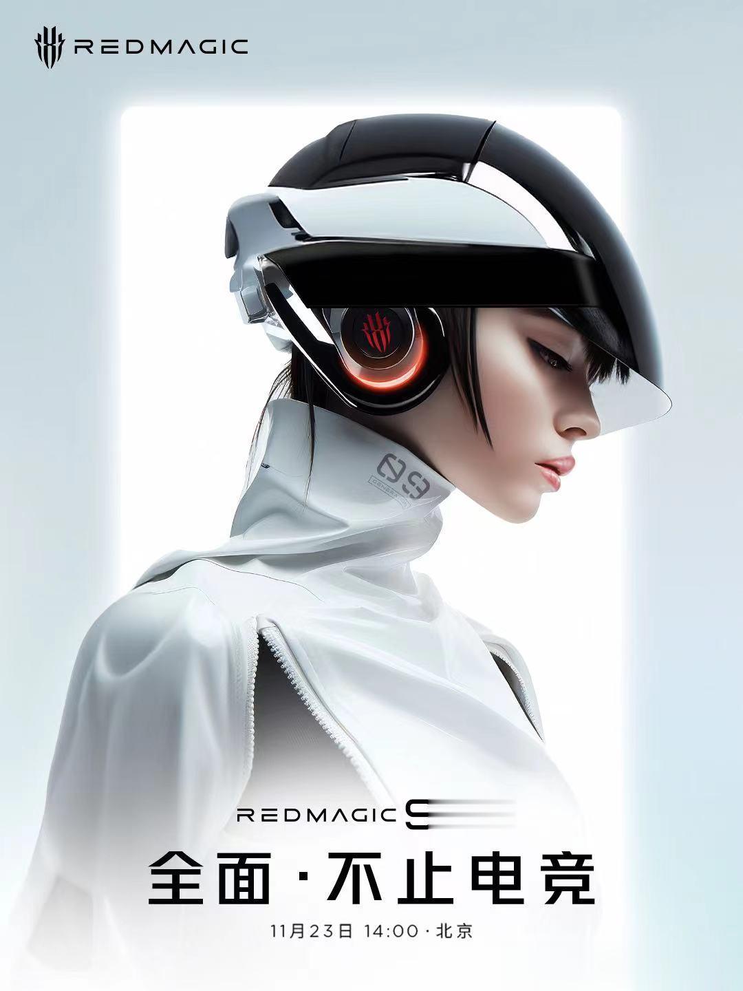 全面·不止进化！#红魔9Pro 系列新品发布会11月23日14:00，北京见！ 
