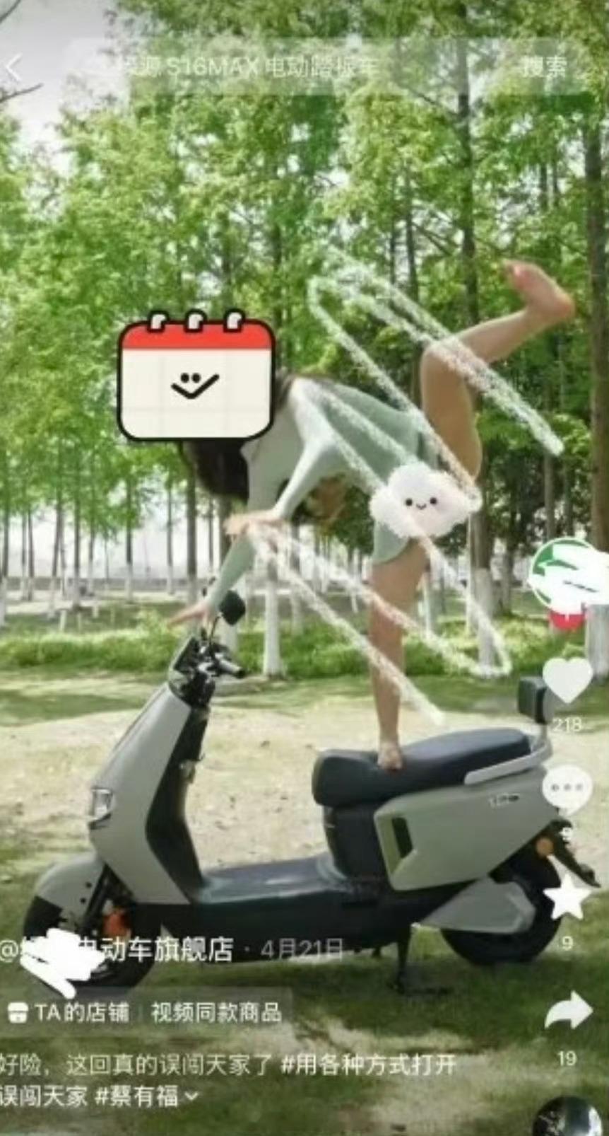 绿源电动车 擦边请问，图啥？ 