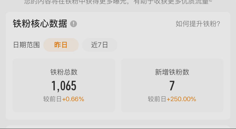fe一下呀 ​​​