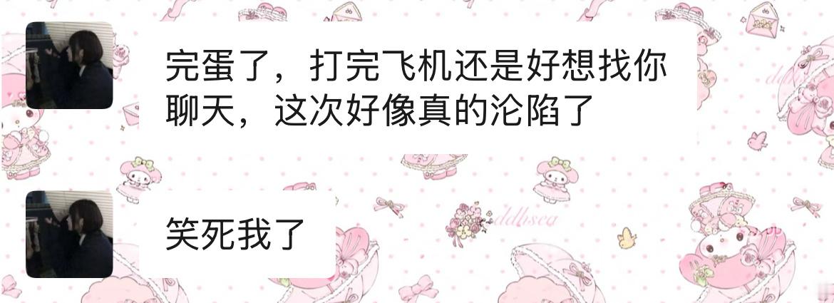 娥