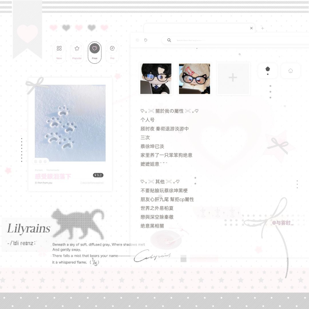 今年我们会见面吗¯ˇ¯ 