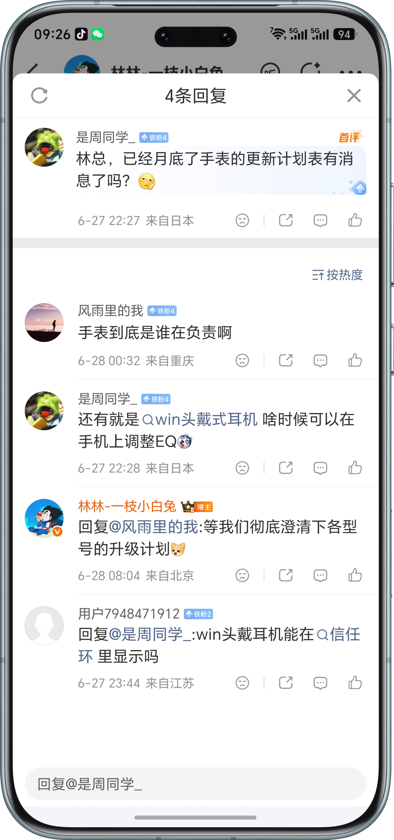 确实该好好梳理手表的更新了，这是迫在眉睫你说为什么一直提不上来更新？我认为最大的