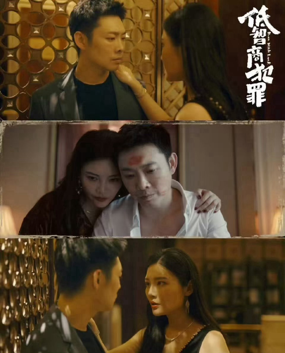 徐冬冬三江口最不好惹的女人让徐冬冬演大嫂的是天才 《低智商犯罪》里徐冬冬这个大嫂