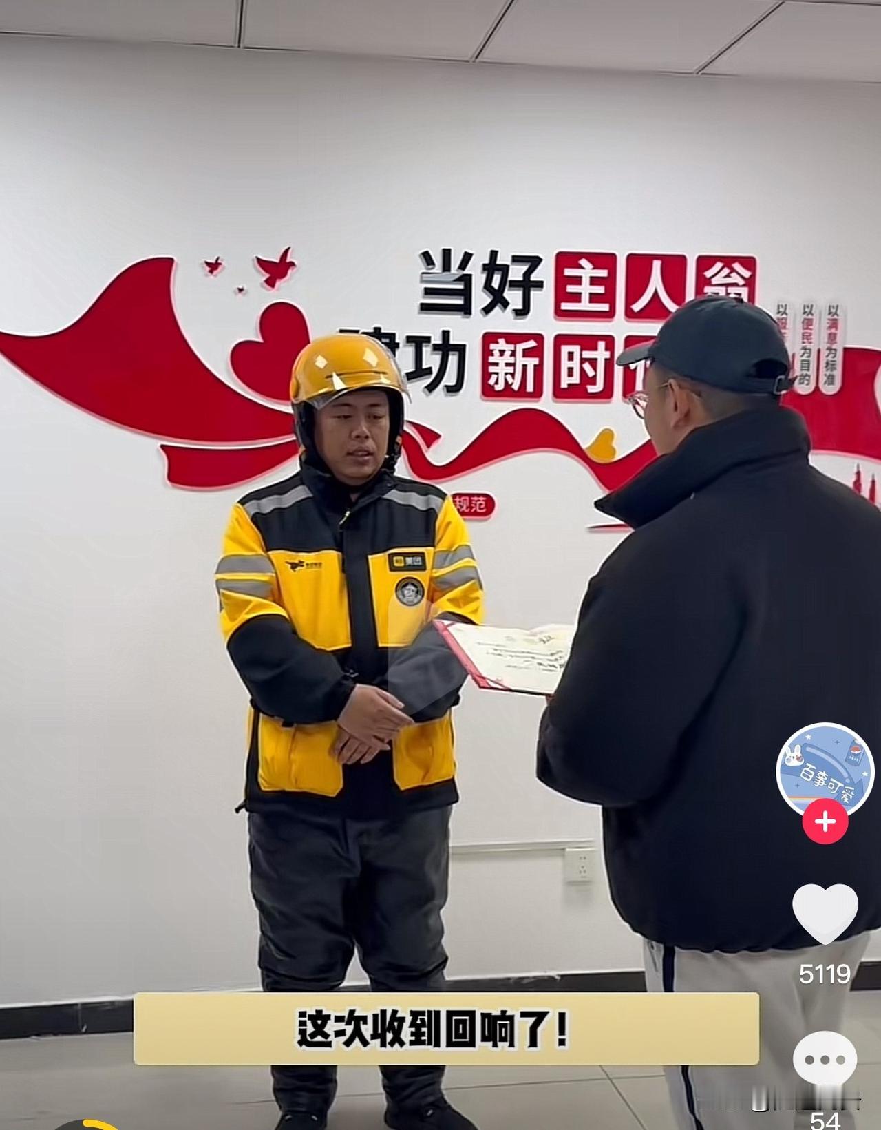 太赞了！11月22日下午，外卖小哥来到居民楼给客户送餐时，他闻到一股异常的味道，