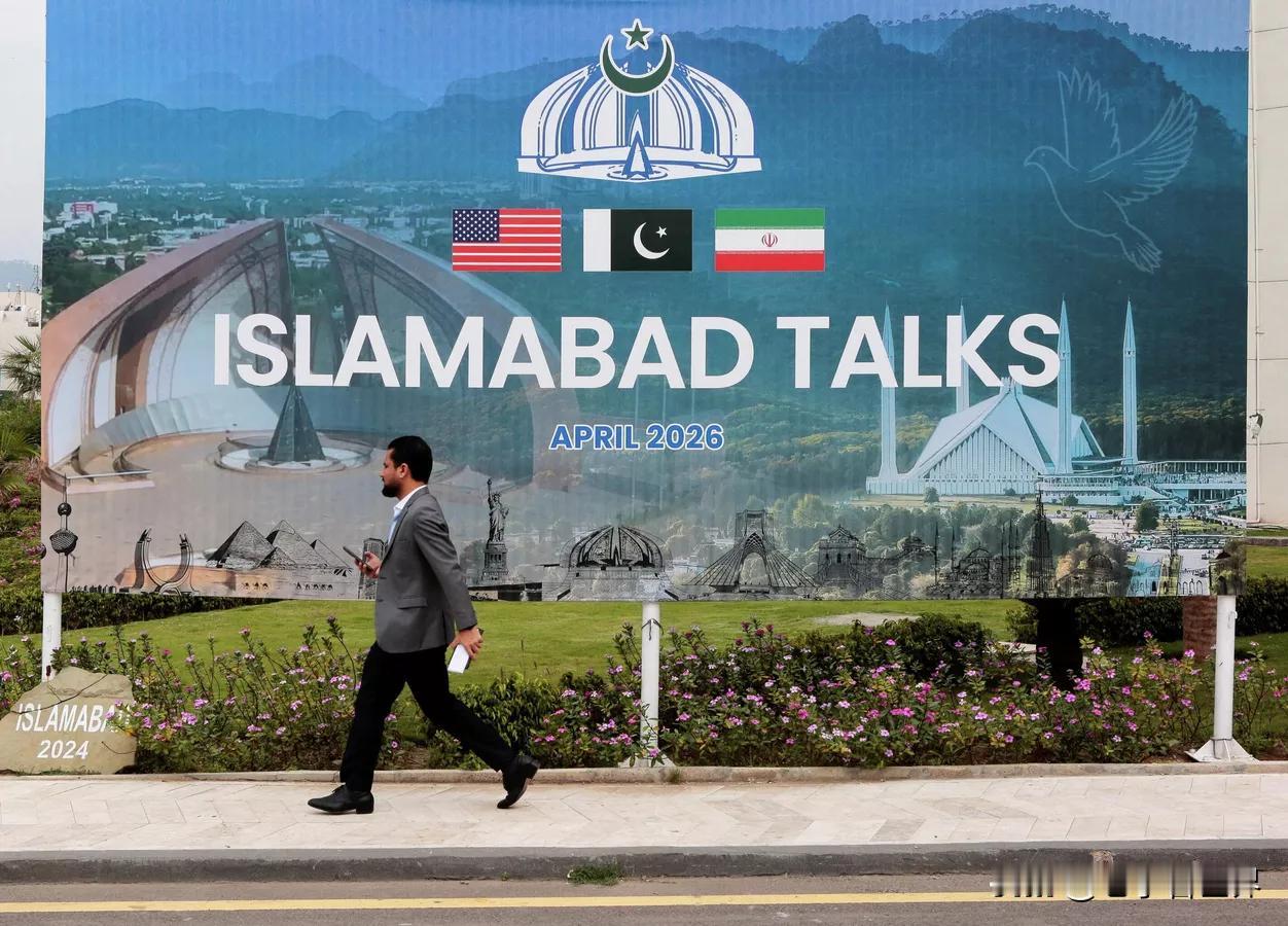 【伊朗明确拒绝参加与美国的第二轮谈判】
德黑兰时间2026年4月19日晚上，伊朗