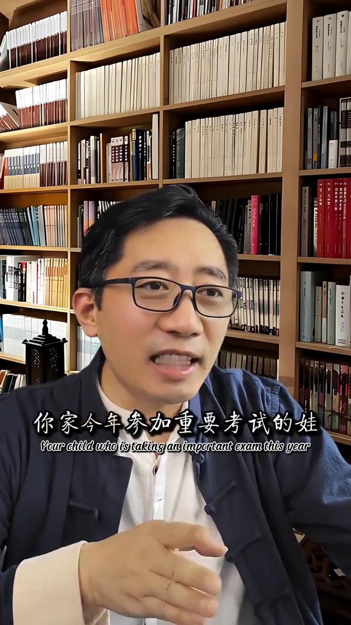 金榜题名。
你还别不信，你家今年参加重要考试的娃，6月考场上状态绝绝子的好，平时
