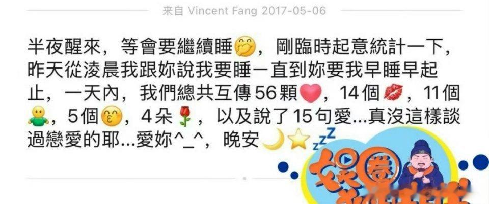 早年方文山与相恋多年的女友“婉怡”分手，这段感情据说催生了《爱在西元前》《倒带》