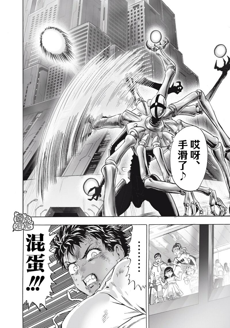 一拳超人重制版274话漫画更新！
果然水虎的战力还是有些不足。
对上龙级怪人机神