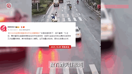 “必须严惩！”近日，贵州黔东南，一19岁小伙因为和女朋友吵架，对方提出了分手，他