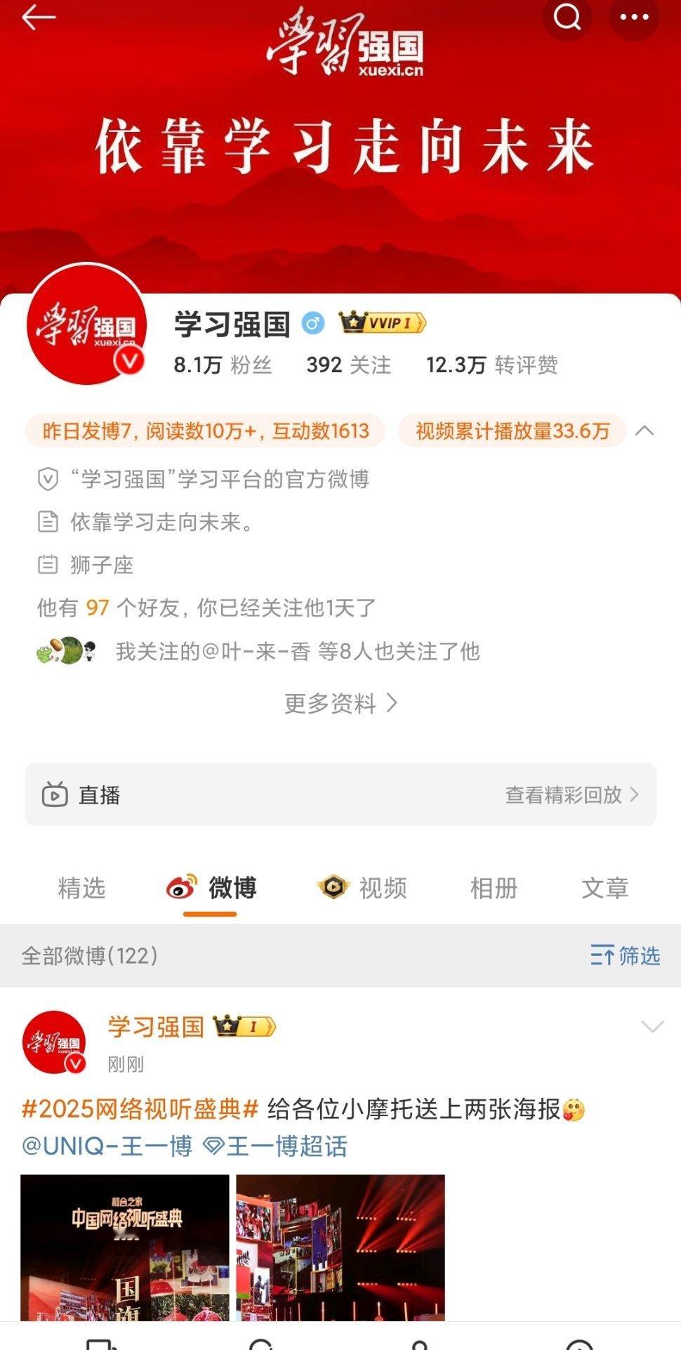 哈哈哈哈学习qg不仅知道小摩托，他还是狮子座💚梦幻联动了！！！！！！！！妈妈再