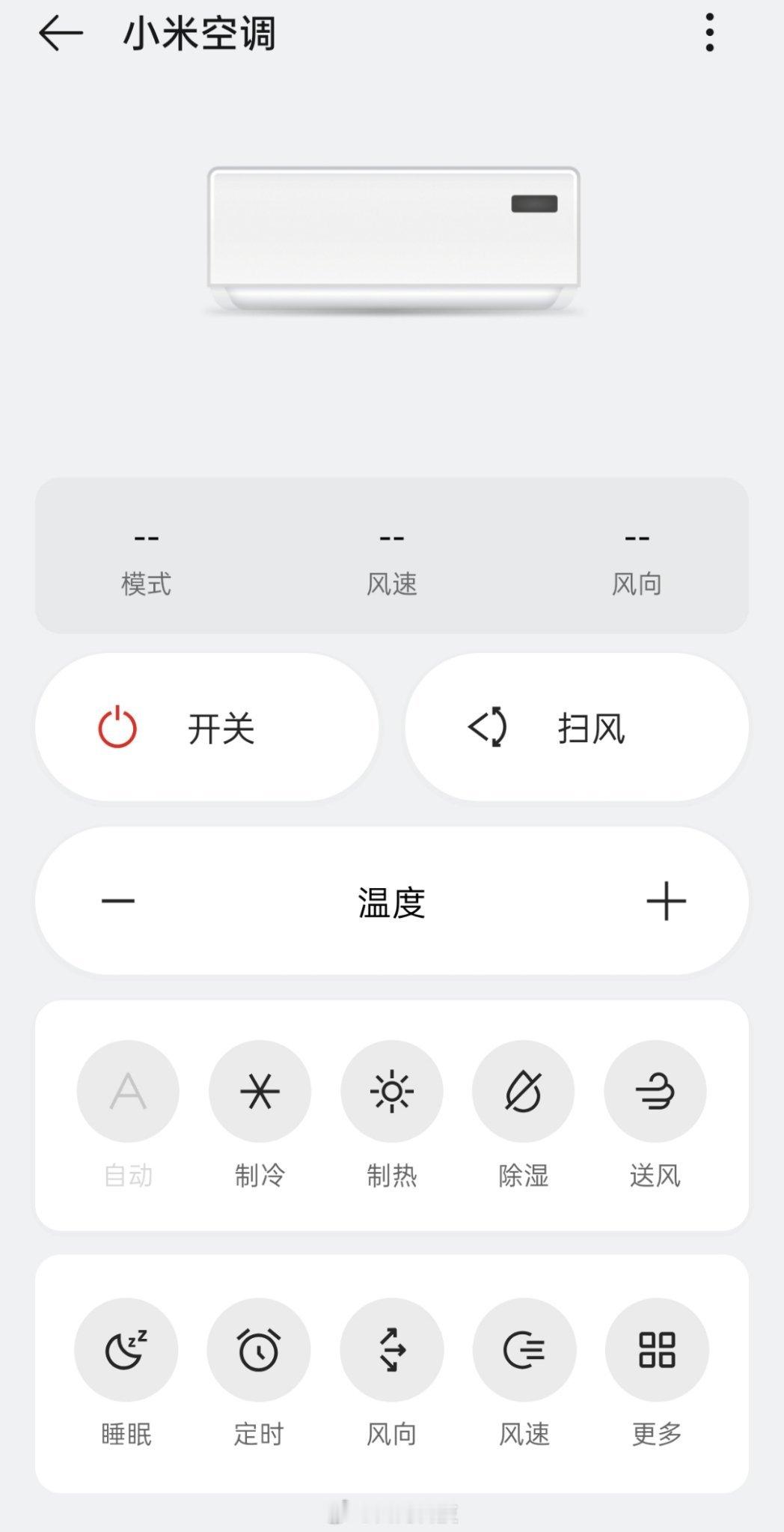 吹爆手机遥控器功能太方便了懒门