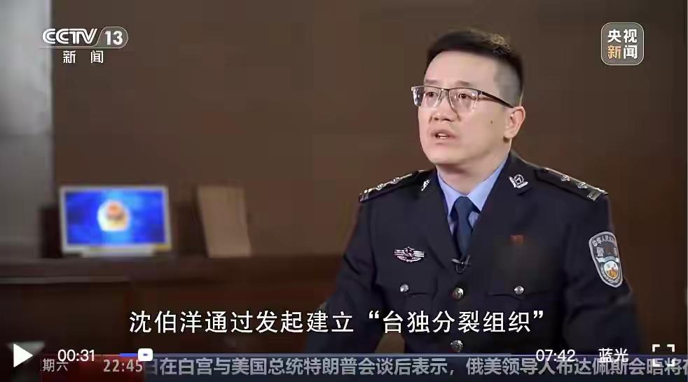 重庆警方：已收到大量关于沈伯洋的举报线索
沈伯洋是谁？他的公开身份是中国台湾省台