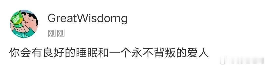 这个不接住可真就不礼貌了 