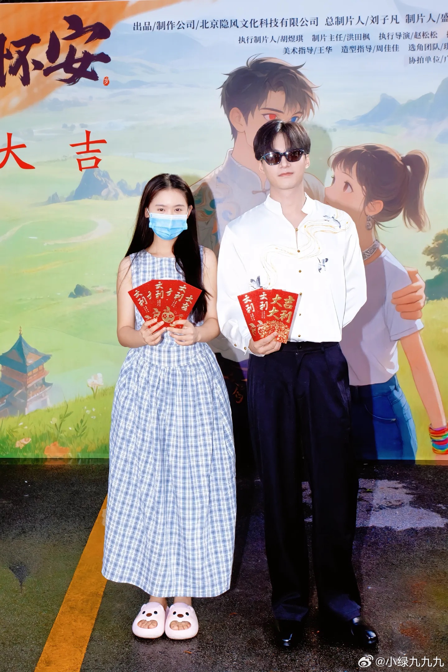 王皓祯翟一莹首搭了，拍的是华策隐风出品的《岁岁怀安》！ ​​​