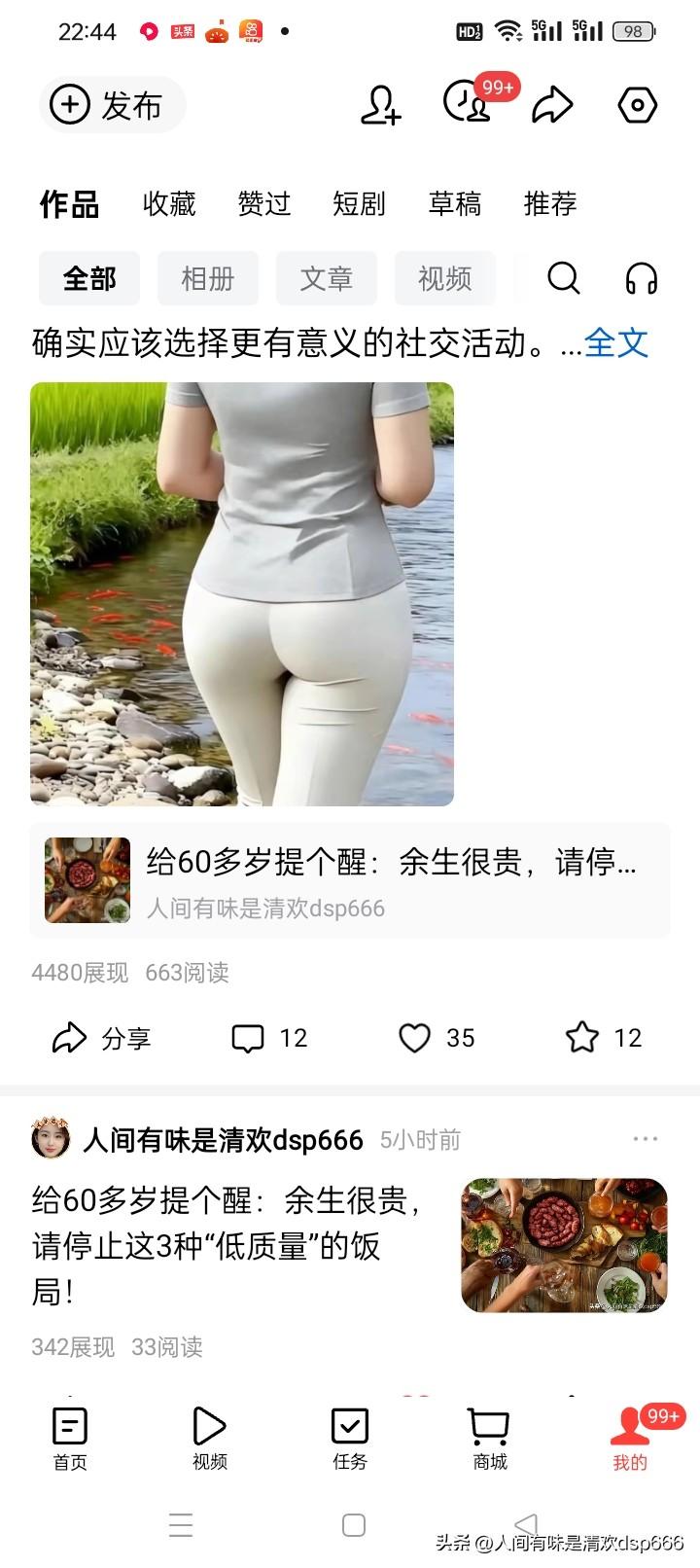 发现平台一个很奇怪的现象，实在让人捉摸不透。我正经用心写的原创文章，认认真真梳理