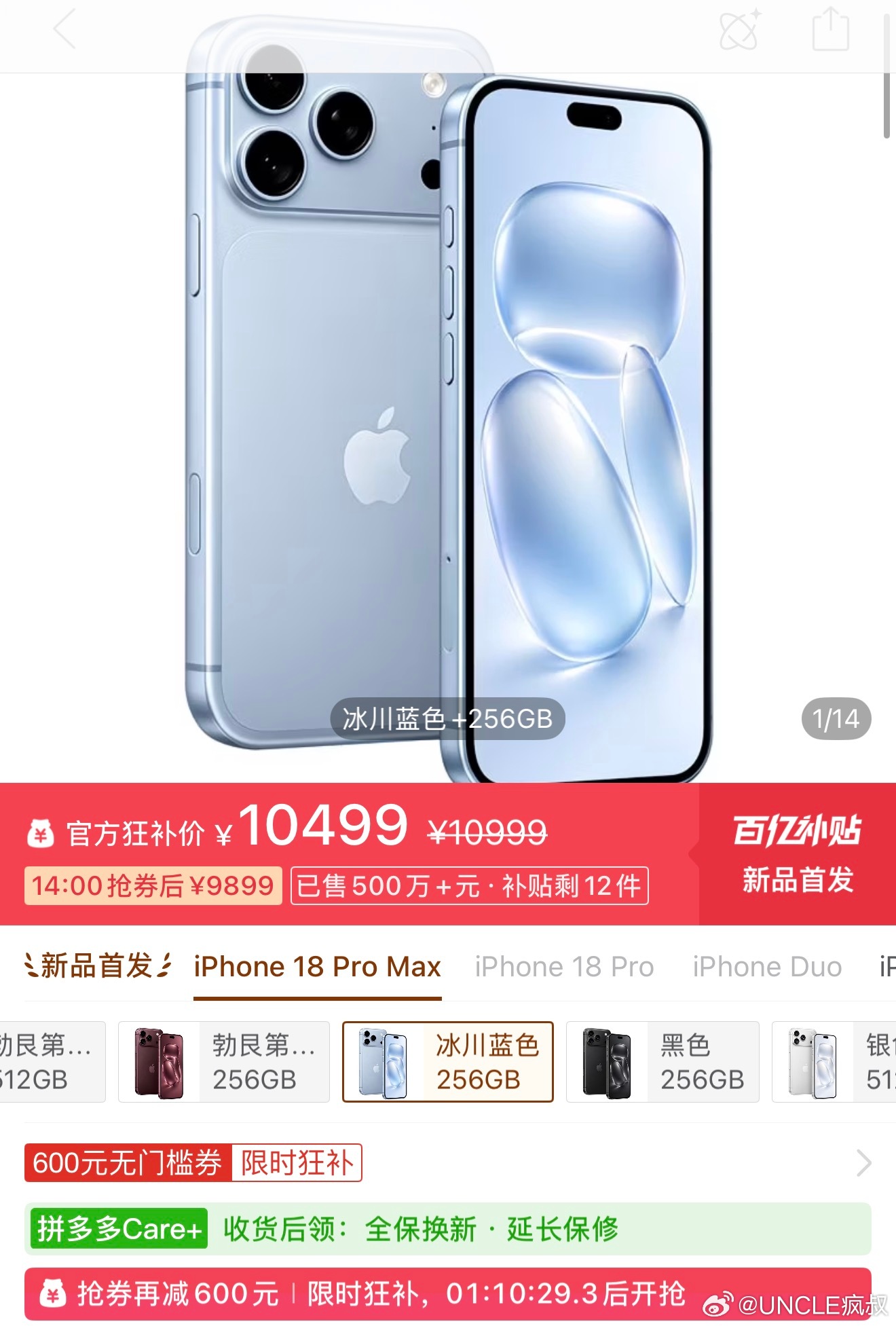 双十一好像已经悄悄开始了，给各位汇总了一下三大平台的优惠情况：以iPhone 1