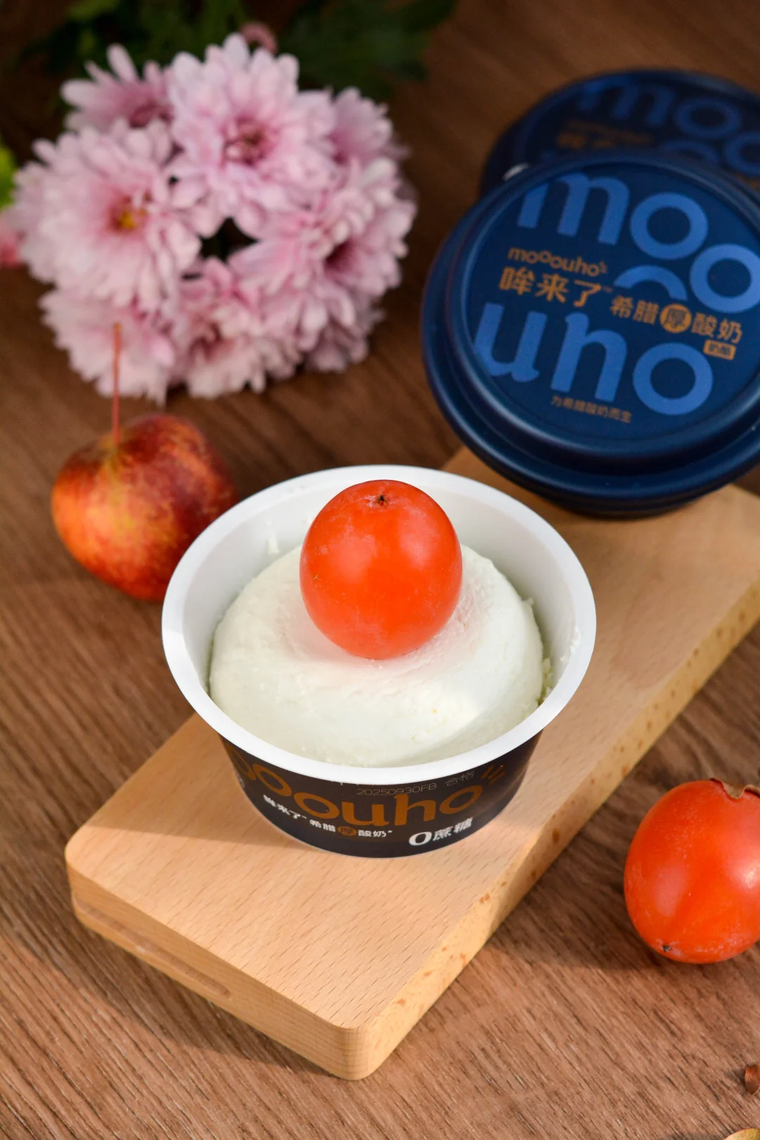 秋日独享，吊红柿子酸奶杯