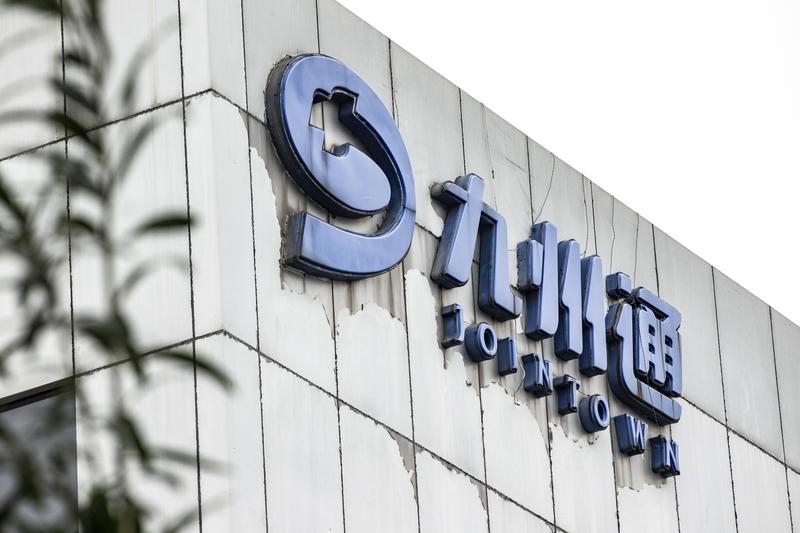 九州通是一家实力超群的企业。它堪称中国医药商业领域的巨擘，在药品、医疗器械等产品