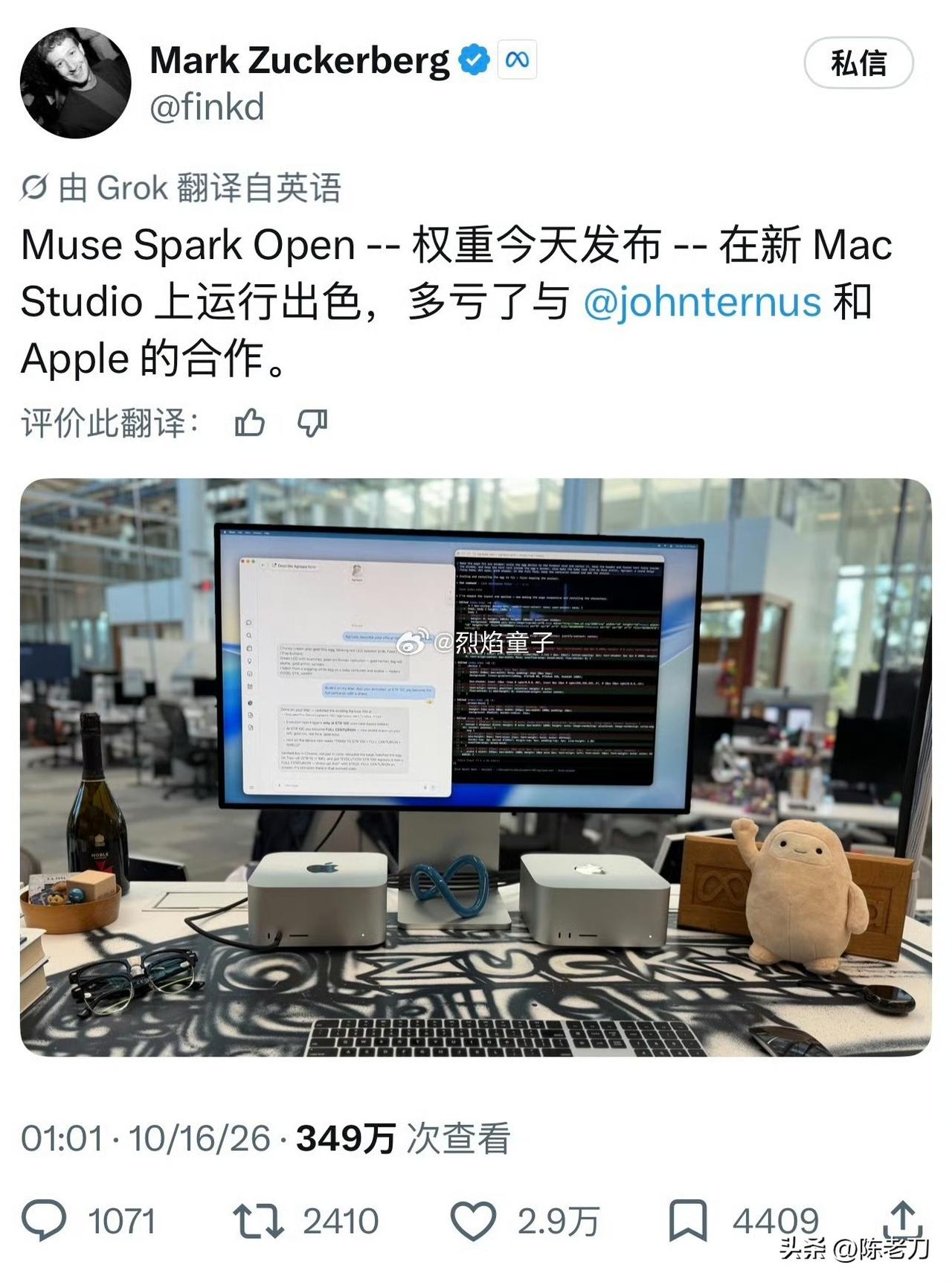 科技大佬的怪癖，一个比一个离谱，乔布斯算最轻的，你以为科技大佬都端着？这帮人能把