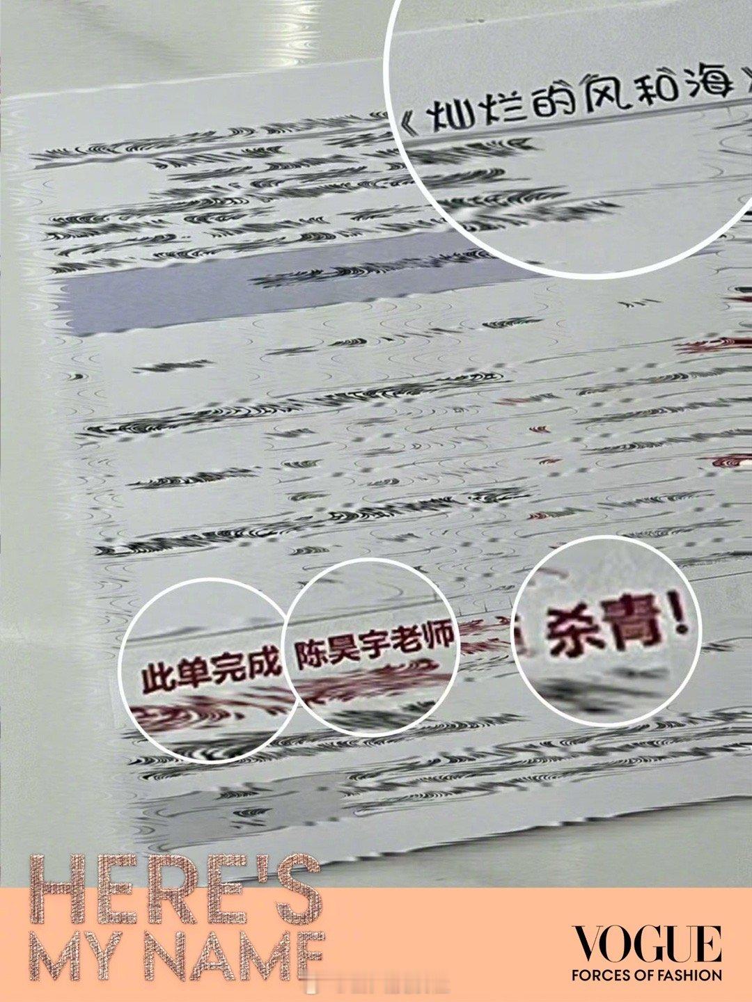 #VOGUE盛典好多明星# 好多人 好热闹 ​​​