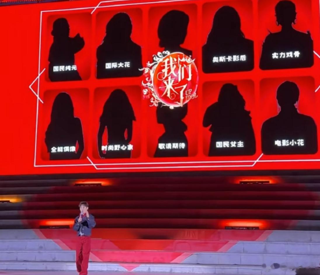 【时隔九年重启阵容惊人！这档白月光综艺还能打吗？】全女综艺这个赛道，这几年其实挺