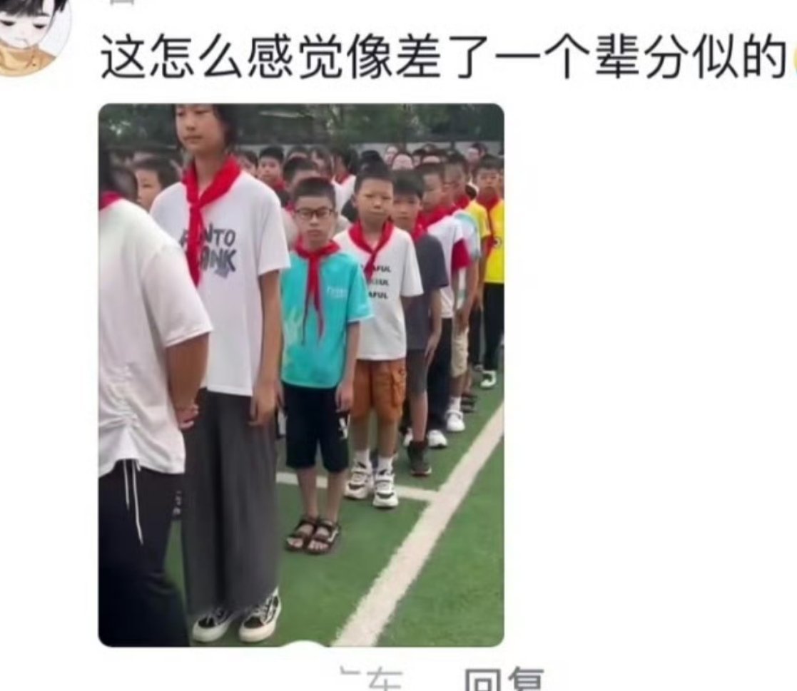 现在的小学生都进化成这样了吗男生要等到高中才会猛长个吧 