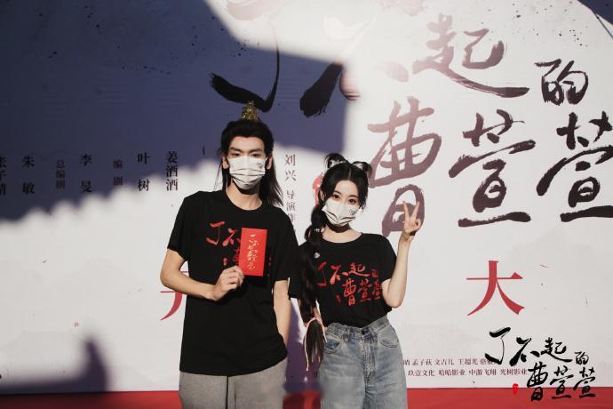 了不起的曹萱萱下证 由祝绪丹和翟潇闻主演的《了不起的曹萱萱》终于下证啦！还有许佳