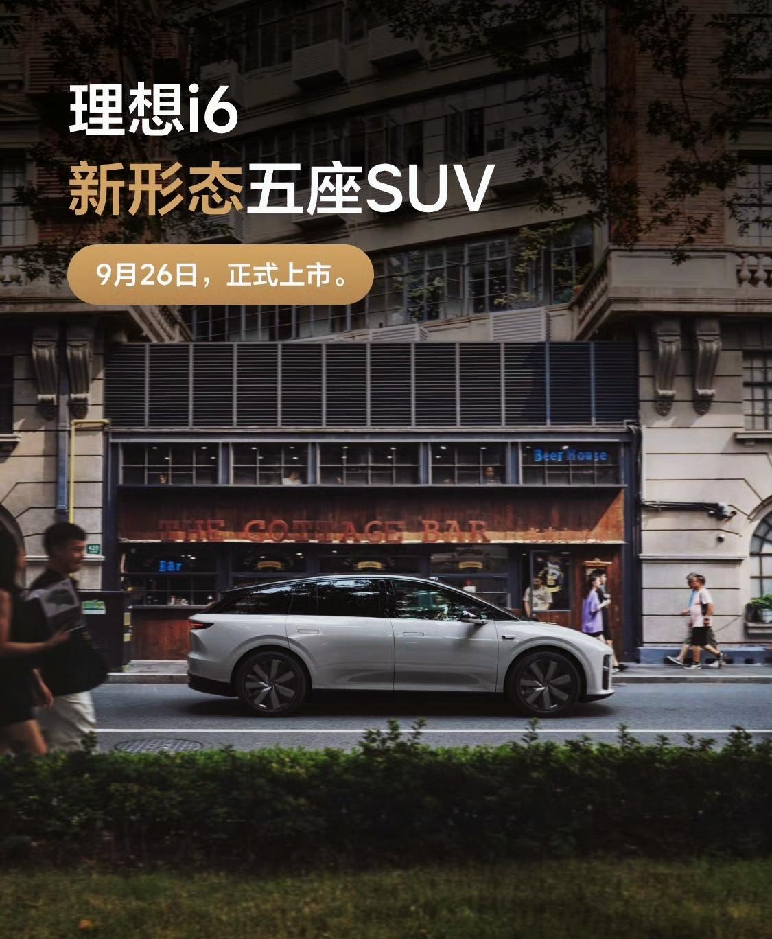 纯电 中大型SUV
车长4950，轴距3000
车内纵向可用空间超3.3米
80
