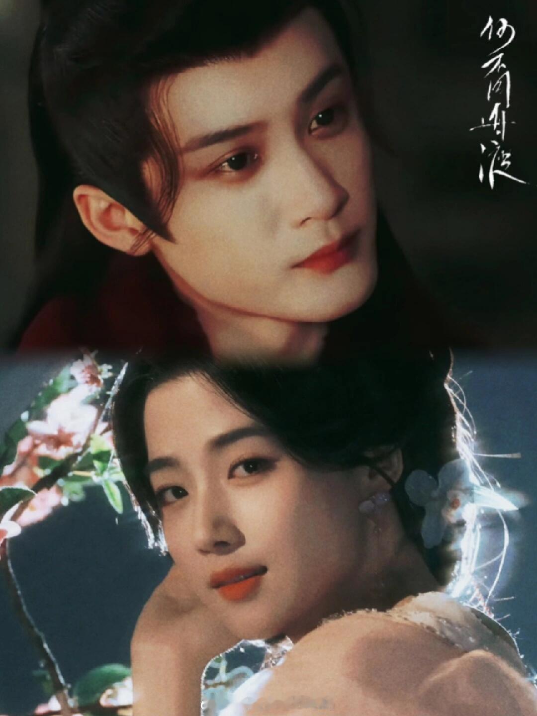 檀健次 卢昱晓 对接确认何不同舟渡！1.25横店开机，燥候何不同舟渡