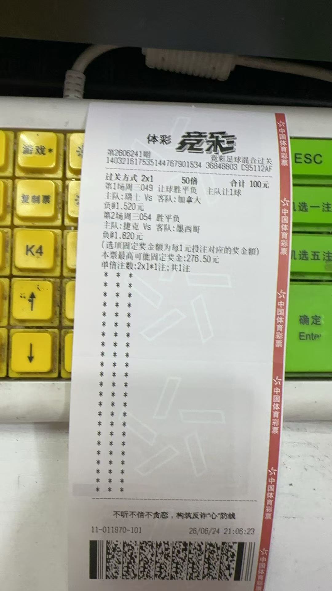 曝马宁不再担任世界杯主裁网页链接网页链接公推一单、有戏逸达看球