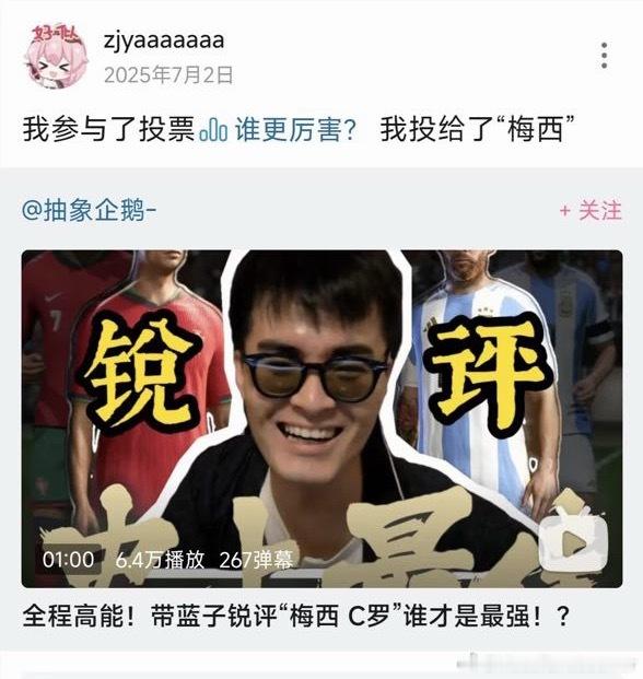 这很rapC罗婚礼闹乌龙