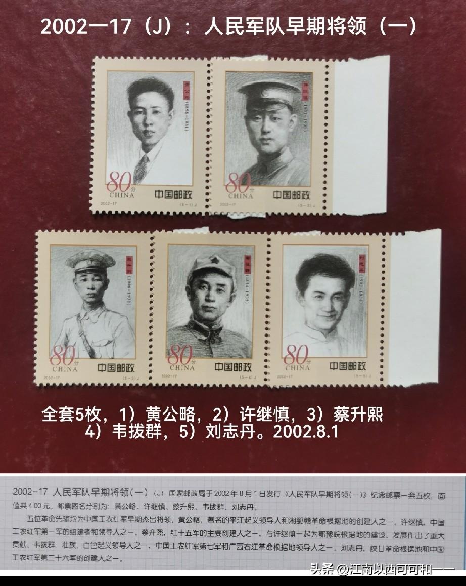 他们不牺牲会授予什么军衔