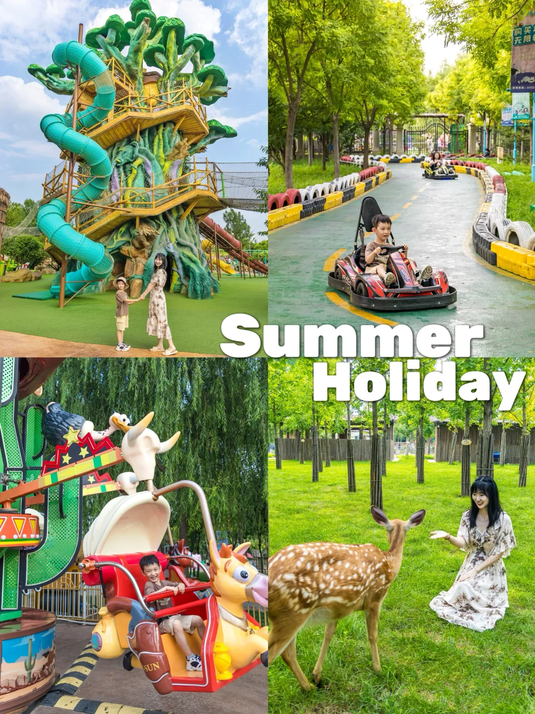 北京1.5h🚗动森主题乐园🐻一票全包无限玩‼️