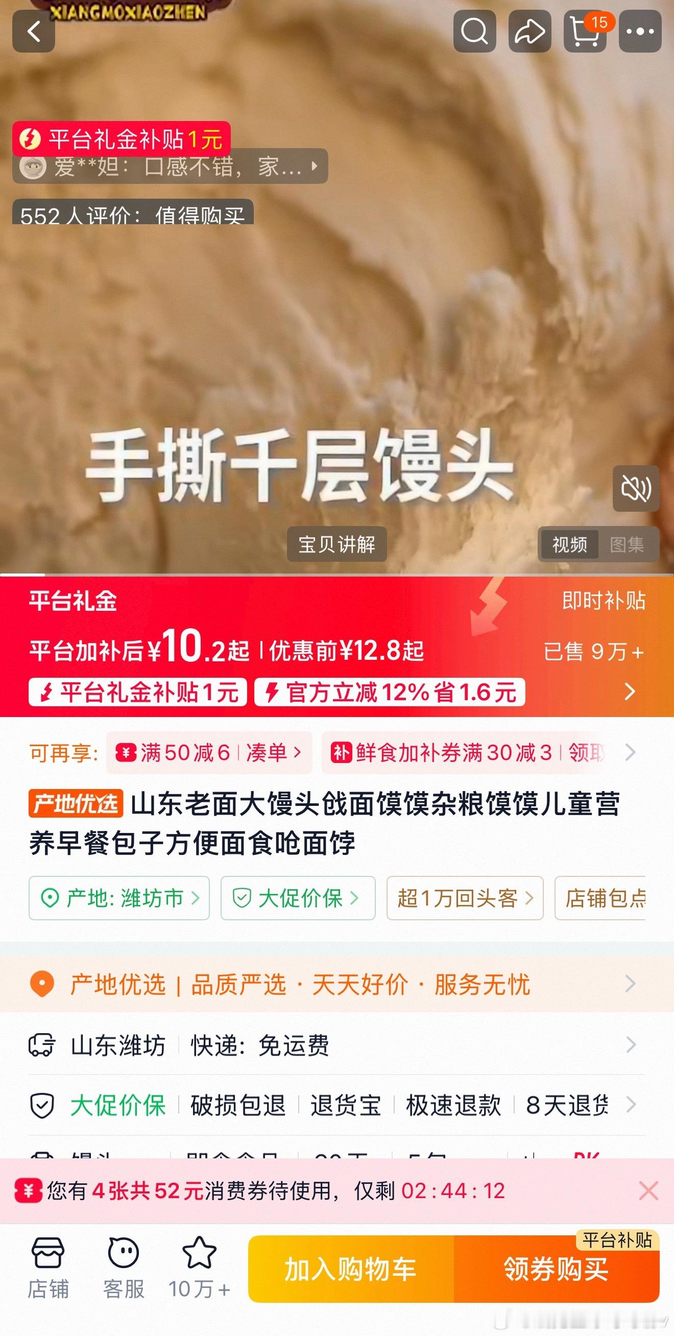 已下单，剩下半个月靠这个[祈祷][祈祷] ​​​