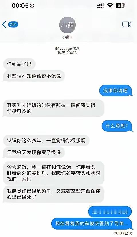 1000的饭可以吃，200的罚单太心痛了[泪奔]